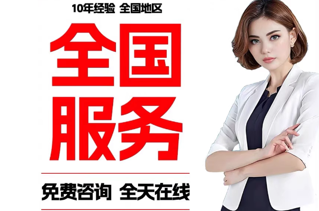 林西失信人员公积金张华有10万，能提取么？